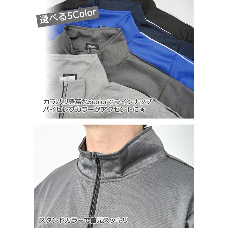 ジャージ 上下 メンズ セットアップ 上下セット おしゃれ ライン 無地