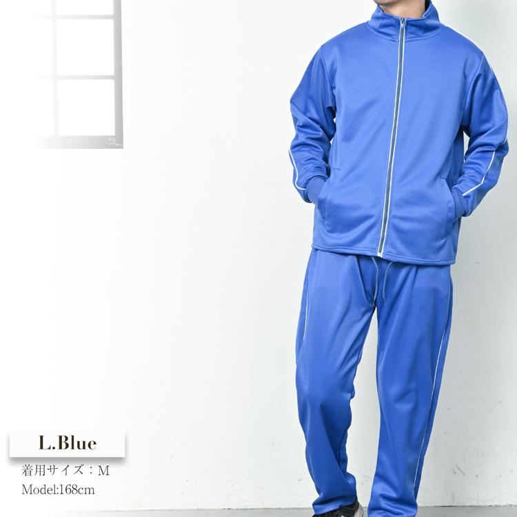 清水商業　ジャージ上下セット　サイズＯ 楽天市場】レディース ジャージ 上下 セット Sサイズ(ブルー, S