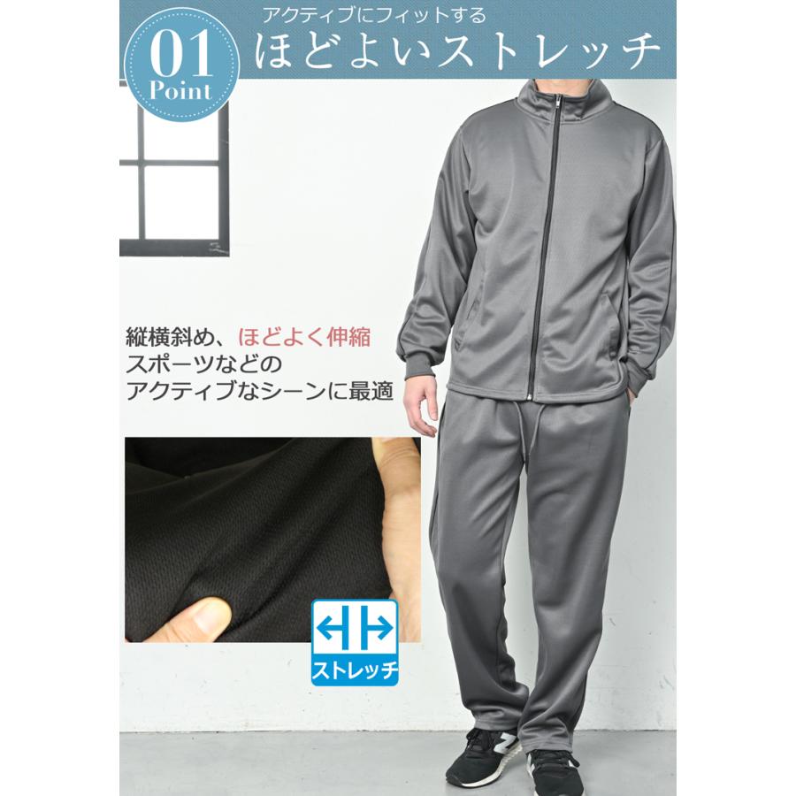 ジャージ 上下 メンズ セットアップ 上下セット おしゃれ ライン