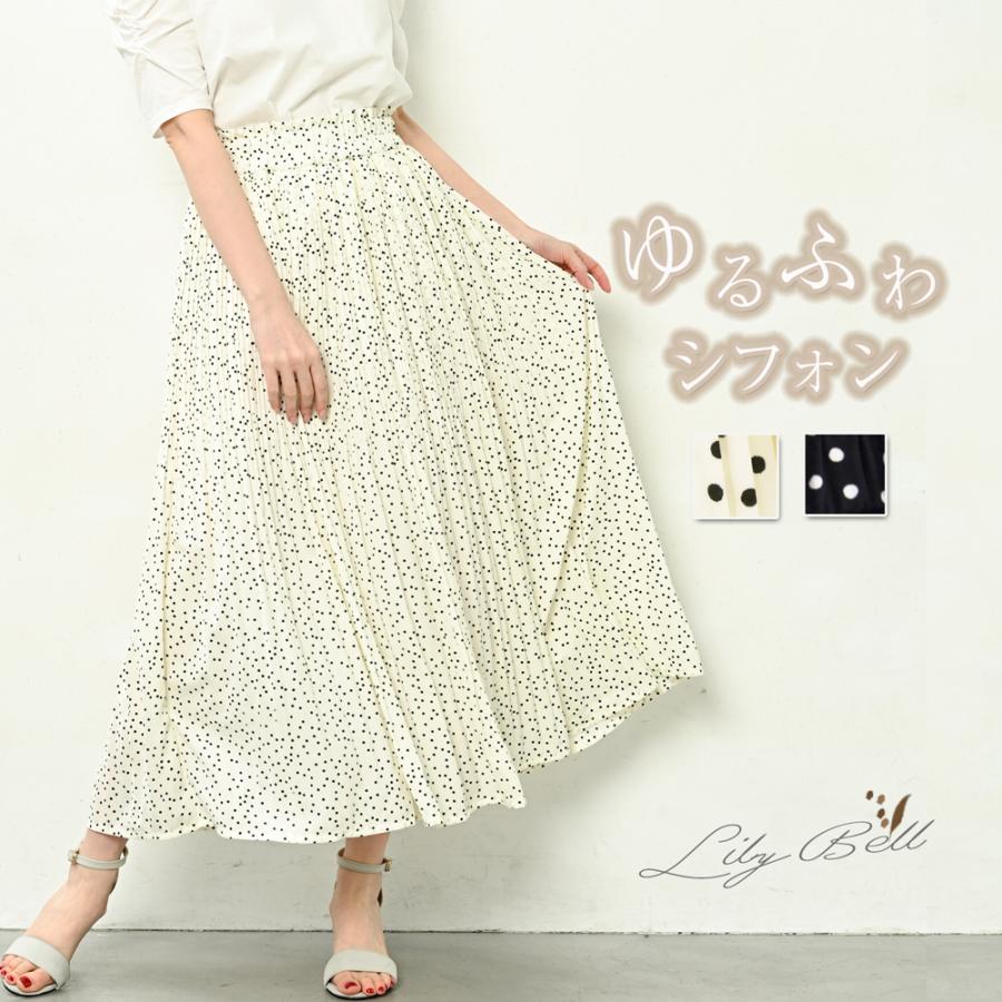 ドット柄 スカート ロング プリーツスカート ロングスカート ドット柄 スカート ロング プリーツスカート ロングスカート