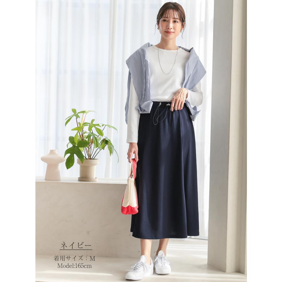 ロングスカート フレアスカート レディース ロング スウェットスカート