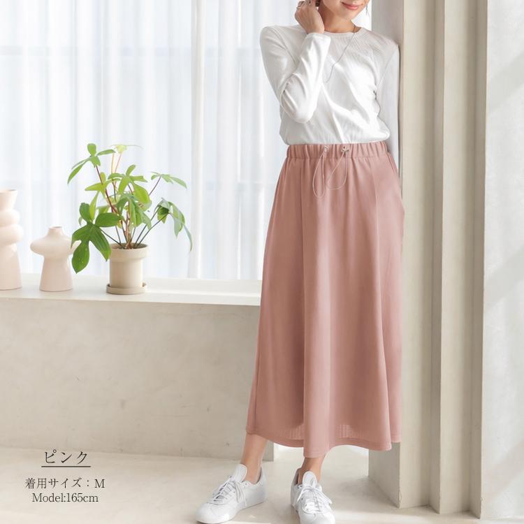 ロングスカート フレアスカート レディース ロング スウェットスカート