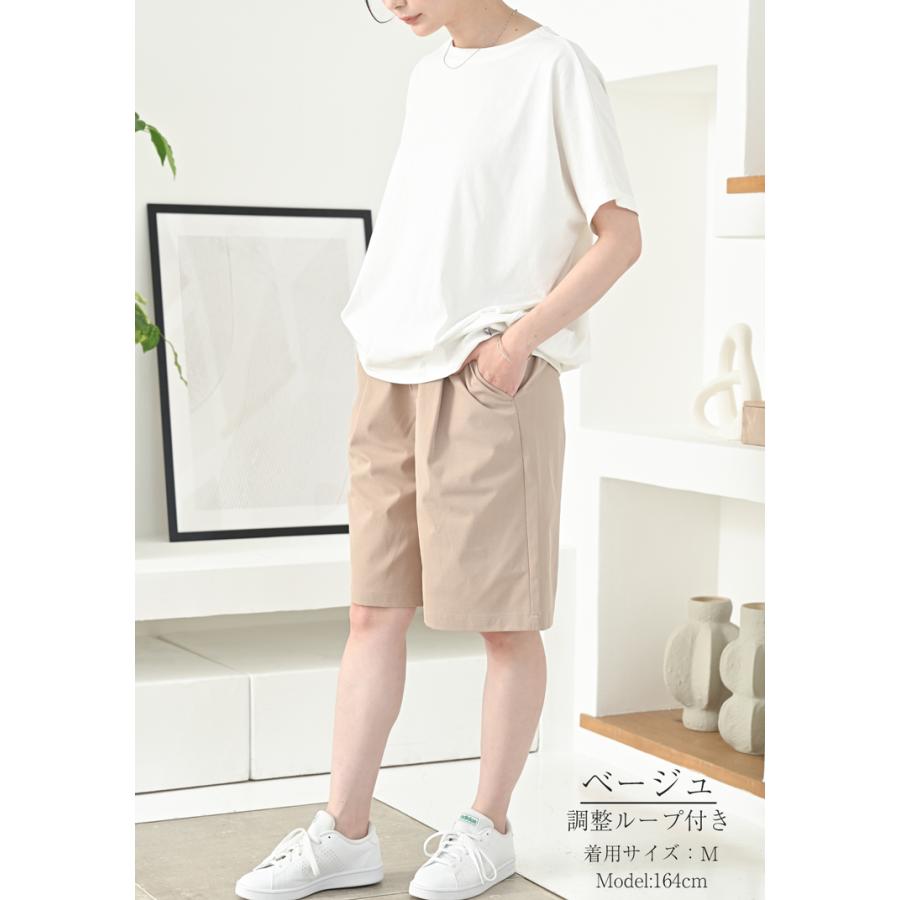 ハーフパンツ レディース ショートパンツ 短パン きれいめ 撥水 パンツ 
