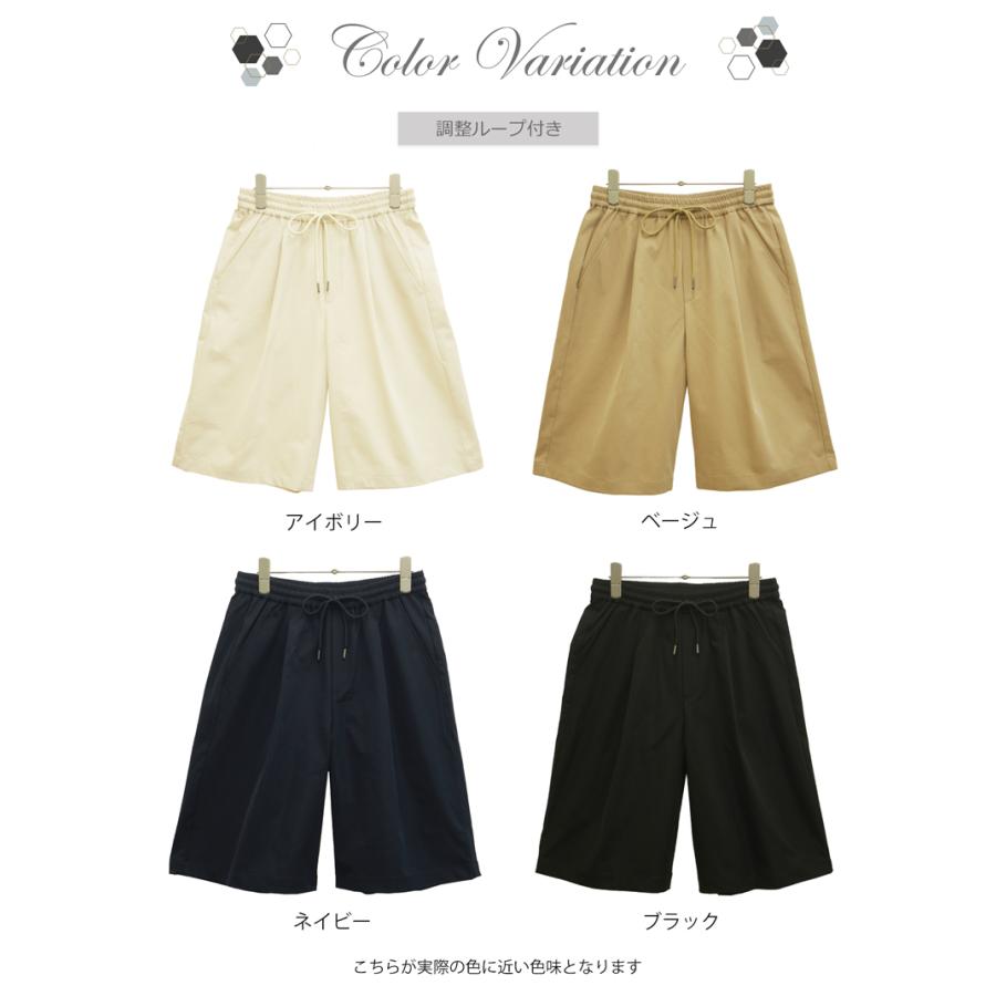 ハーフパンツ レディース ショートパンツ 短パン きれいめ 撥水