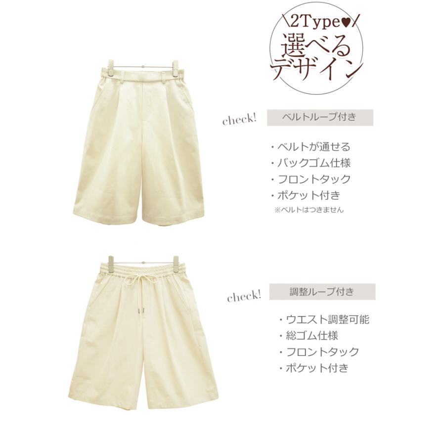 ハーフパンツ レディース ショートパンツ 短パン きれいめ 撥水