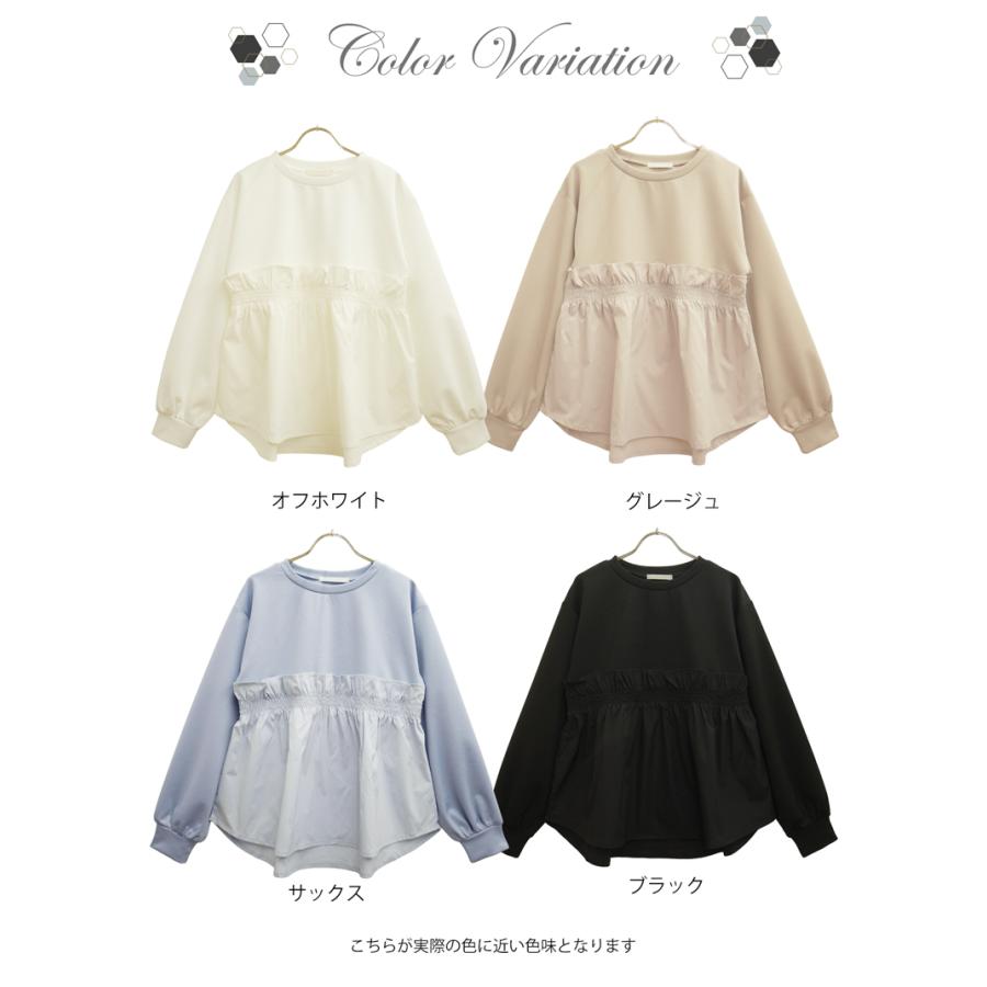 ペプラム トップス レディース チュニック 長袖 tシャツ 異素材