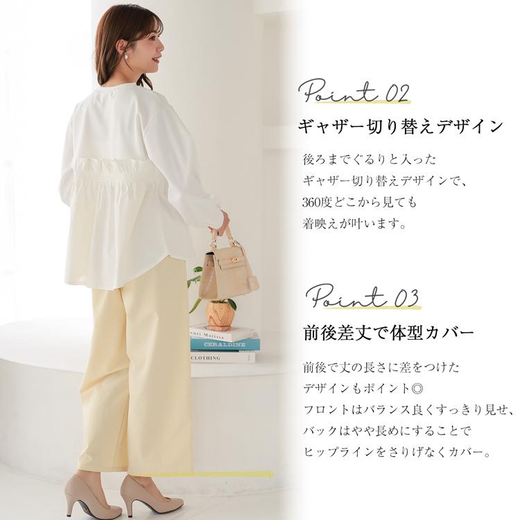 ペプラム トップス レディース チュニック 長袖 tシャツ 異素材