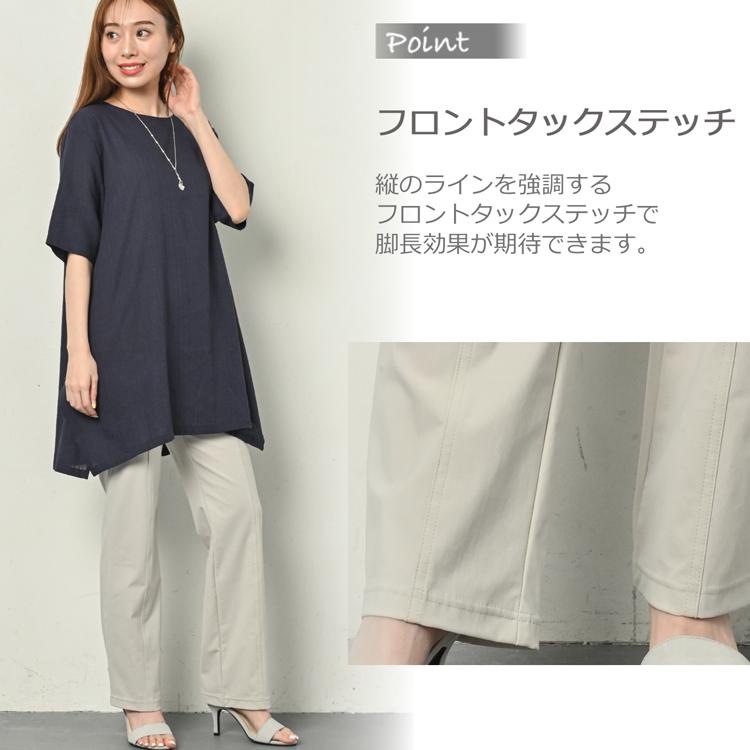 40%OFF ブライトストレッチ フロントタックパンツa9 40%OFF ブライトストレッチ フロントタックパンツa9