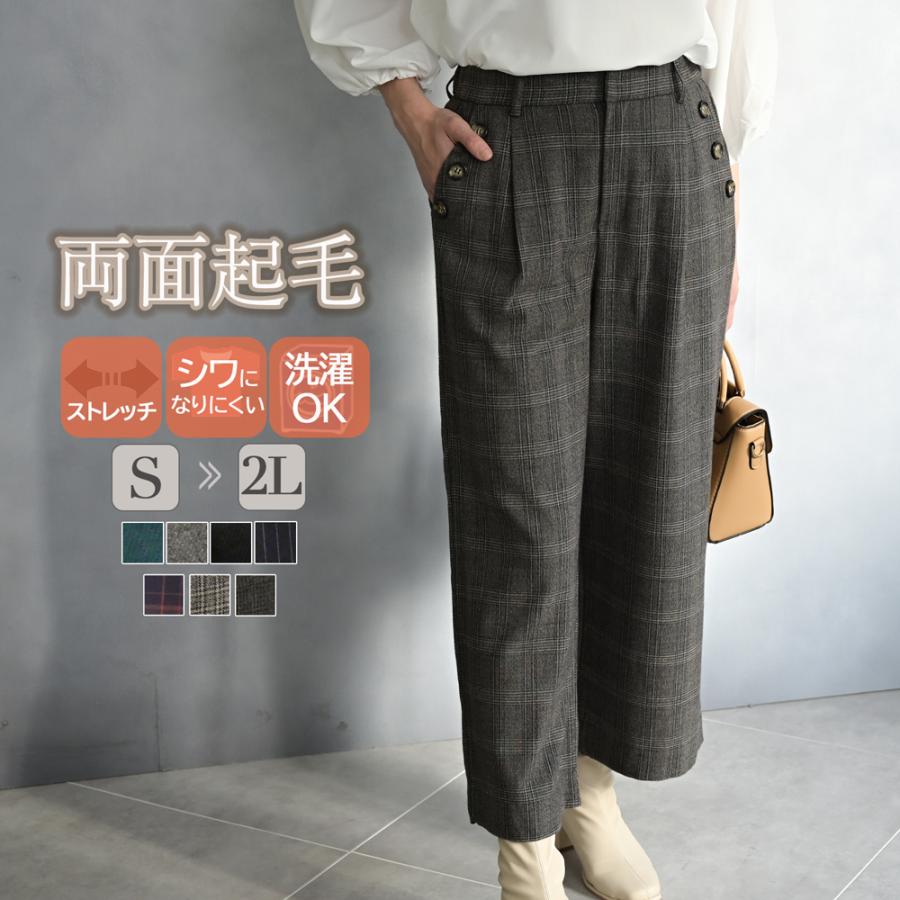 ワイドパンツ レディース ワイドパンツルック チェック柄 ガウチョ