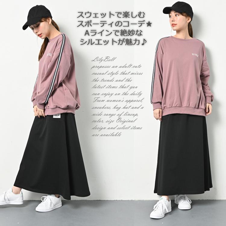 コンバース スウェット ロング丈 マキシスカート レディース マキシ スカート ロングスカート 秋 冬 スウェットスカート ロング マキシ丈 フレア グレー 黒 1102sm 159a Lilybell 通販 Yahoo ショッピング