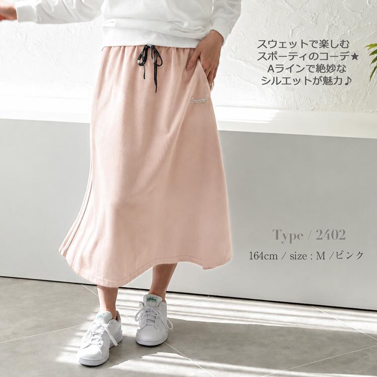 CONVERSE（コンバース） スウェット ロングスカート レディース マキシ