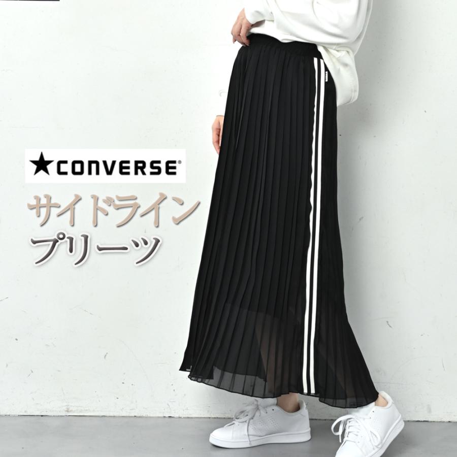 CONVERSE コンバース ロングスカート プリーツスカート CONVERSE コンバース ロングスカート プリーツスカート