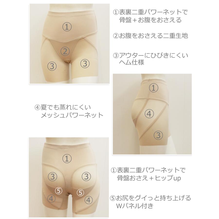 専用！！骨盤ガードル hs00094_grande.jpg?v=1750840468