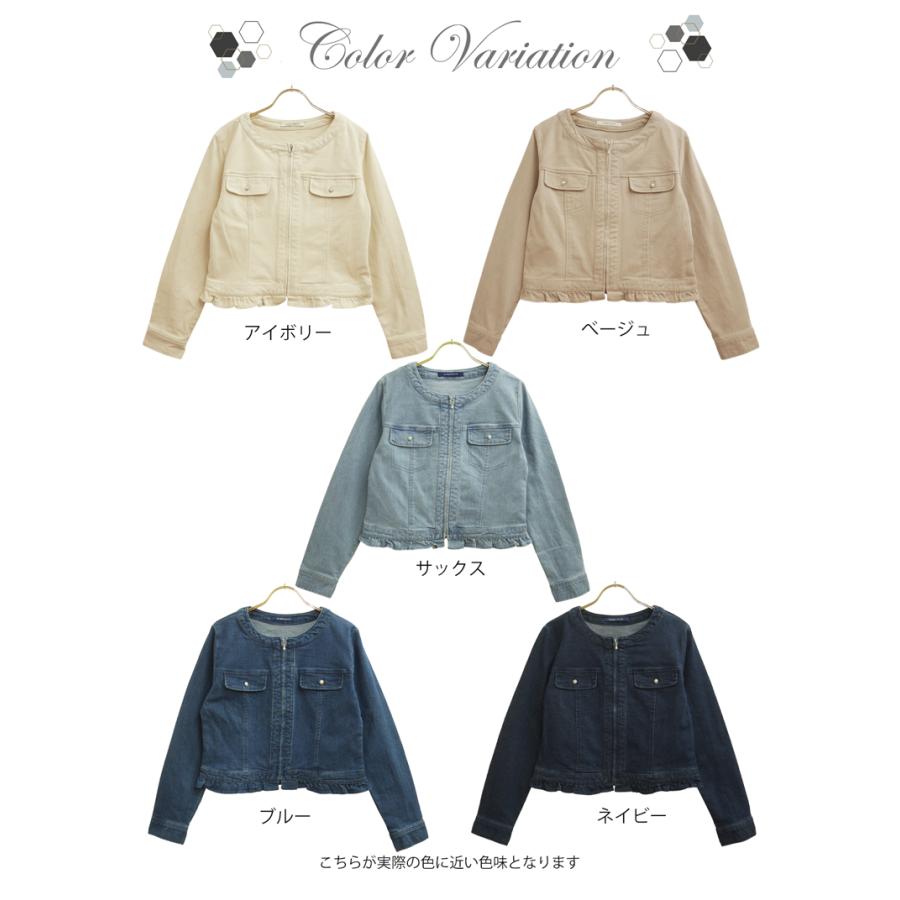 デニムジャケット レディース ノーカラー ショート丈 きれいめ ノー 