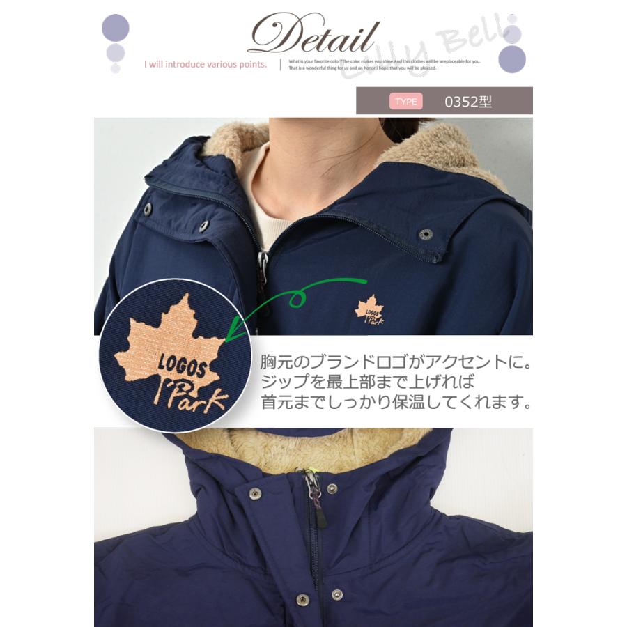 ロゴス パーク ウィンドブレーカー レディース 秋 冬 マウンテンパーカー 裏フリース 撥水 中綿 山ガールファッション ナイロンジャケット Ll 3l 大きいサイズ 1102sp Op 22a Lilybell 通販 Yahoo ショッピング
