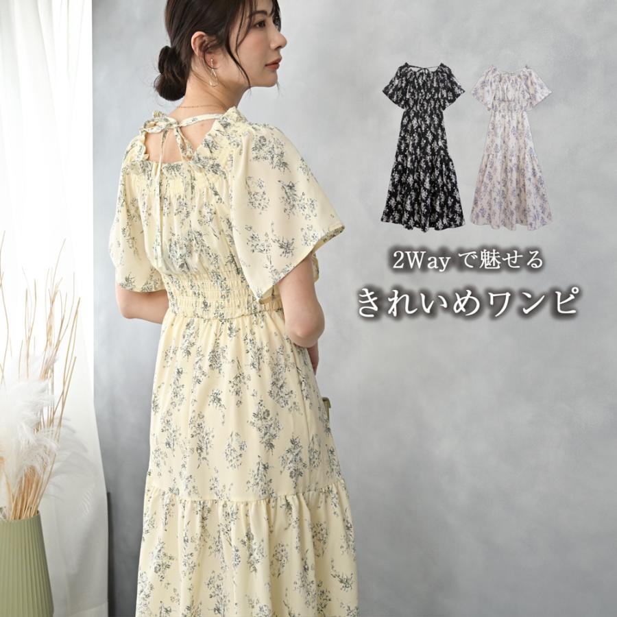 ロングワンピース 半袖 レディース 花柄 シフォン ワンピース 夏