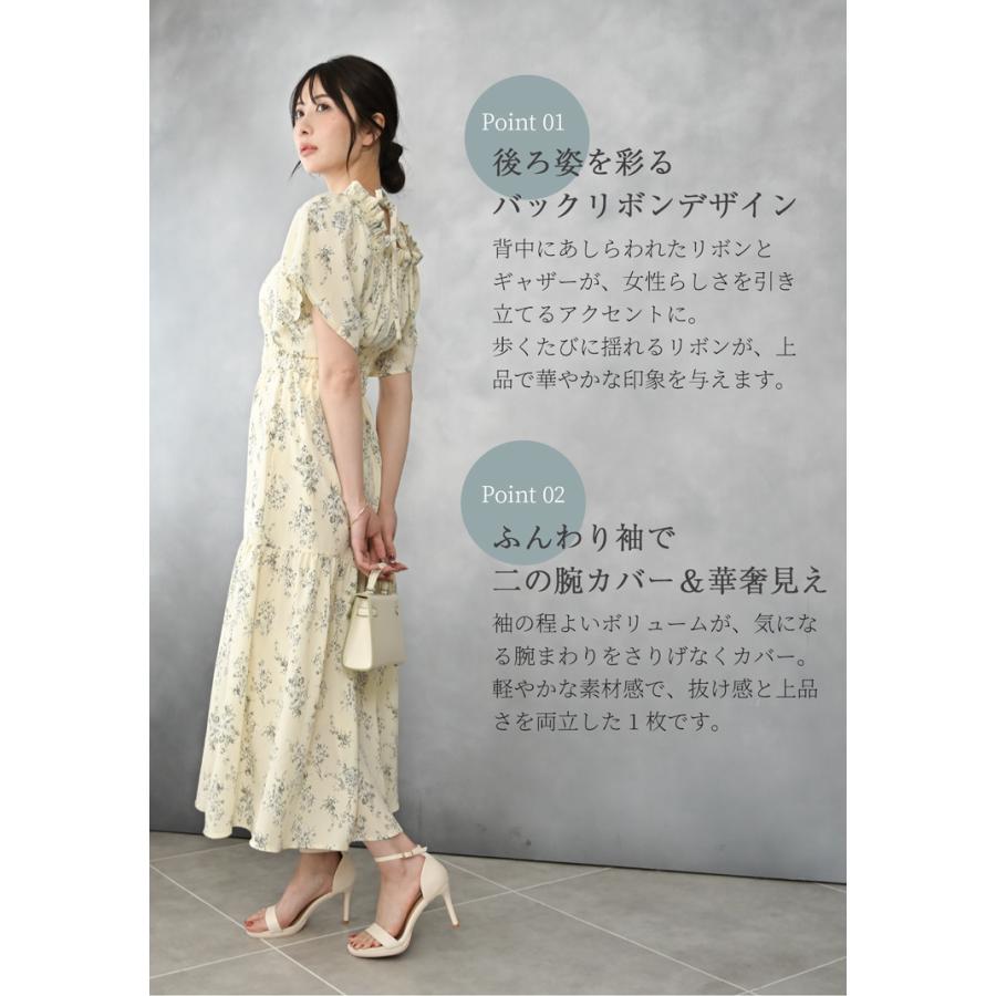 ロングワンピース 半袖 レディース 花柄 シフォン ワンピース 夏