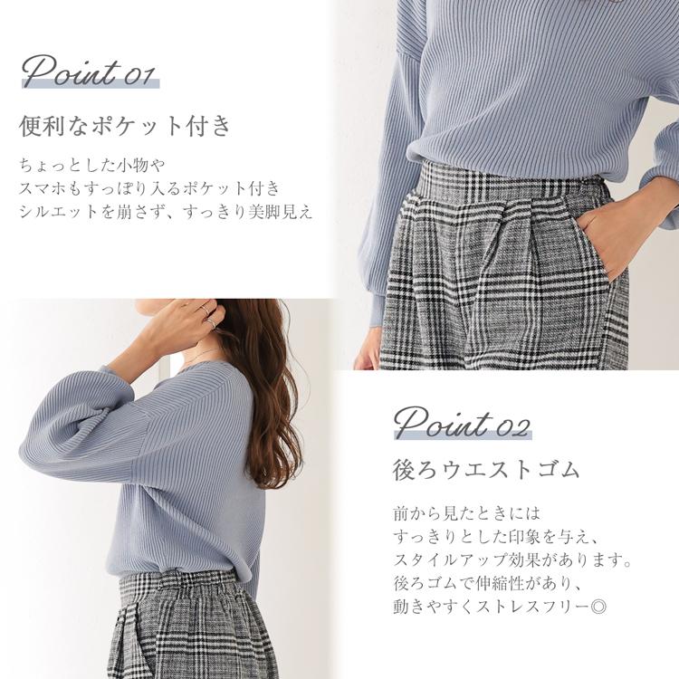 グレンチェック ワイドパンツ レディース 起毛 パンツ ガウチョパンツ