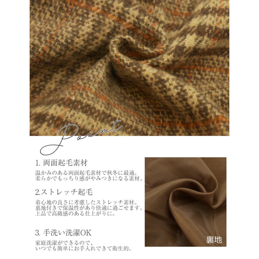 グレンチェック ワイドパンツ レディース 起毛 パンツ ガウチョパンツ