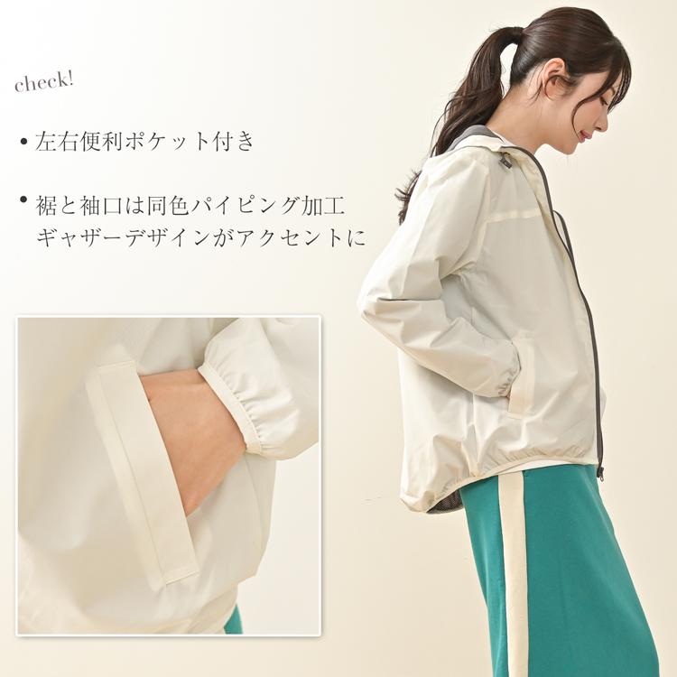 マウンテンパーカー レディース 撥水 ウィンドブレーカー ナイロン