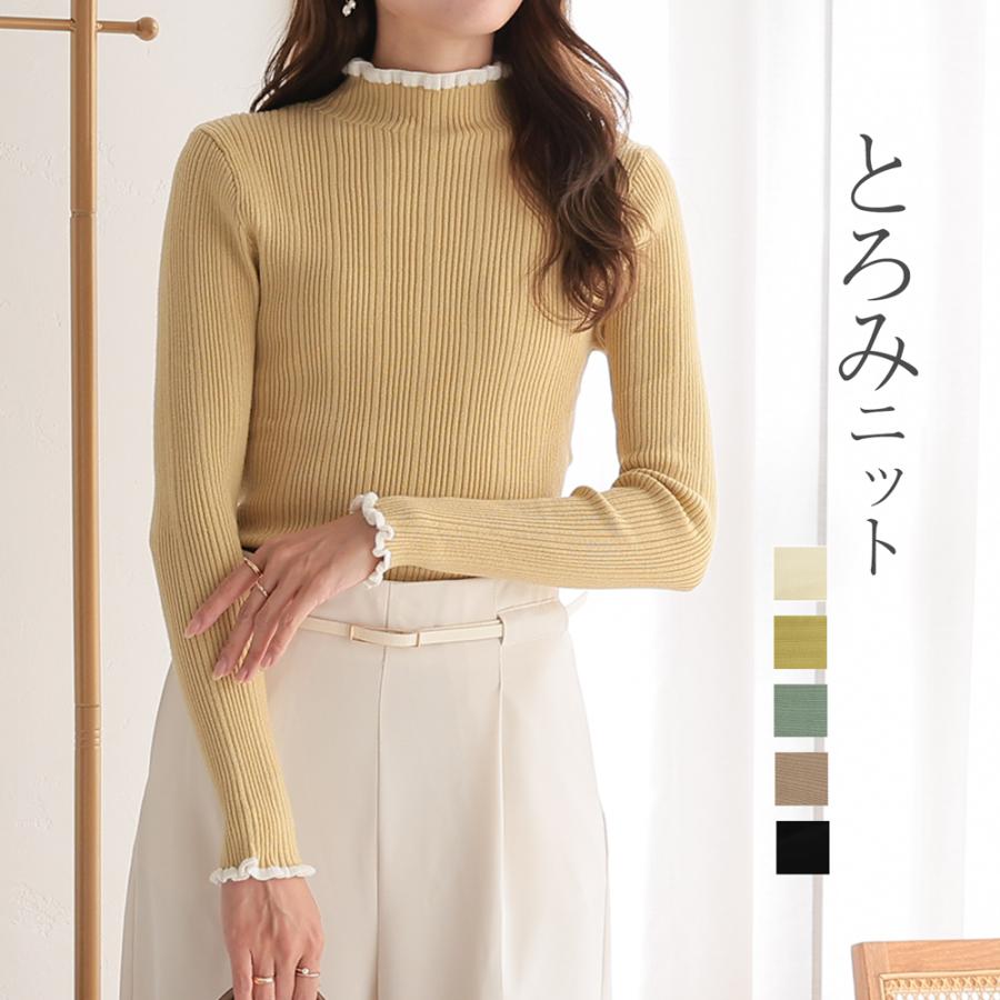 シーニュ フリル付きタートルネック ブラックニット fampas-9.jpg