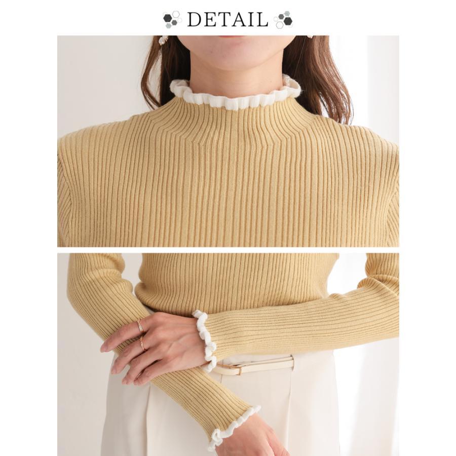 フリルネック ニット セーター ハイネック レディース タートルネック