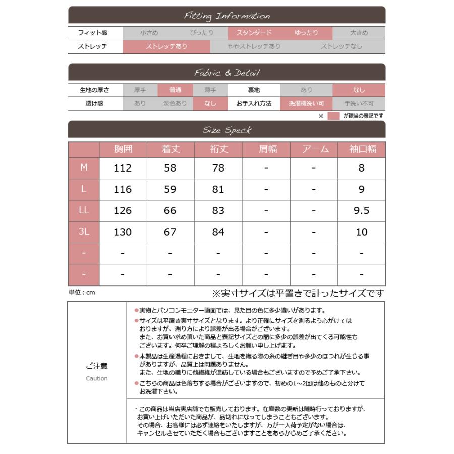 コンバース 裏起毛 トレーナー ブランド レディース トップス スウェット プルオーバー 秋 冬 長袖 クルーネック あったか 防寒 M L LL 3L 大きいサイズ 白 黒｜lilybell｜15