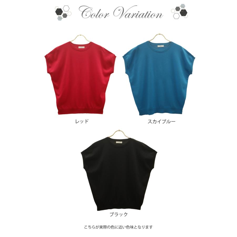 接触冷感 フレンチスリーブ ニット tシャツ レディース サマーニット