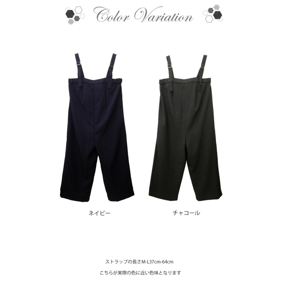 接触冷感 サロペット パンツ 低身長 オールインワン レディース 夏