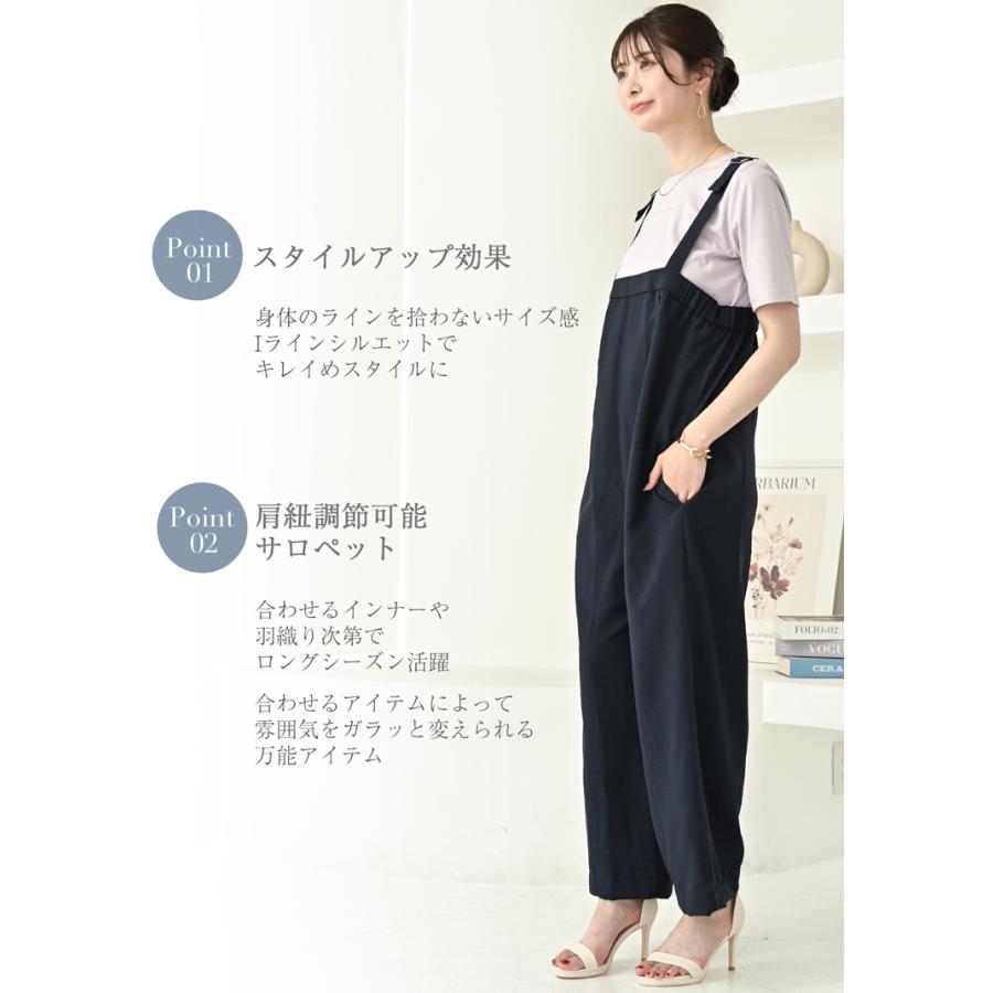 接触冷感 サロペット パンツ 低身長 オールインワン レディース 夏