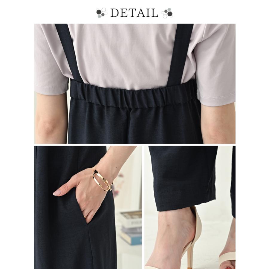 接触冷感 サロペット パンツ 低身長 オールインワン レディース 夏