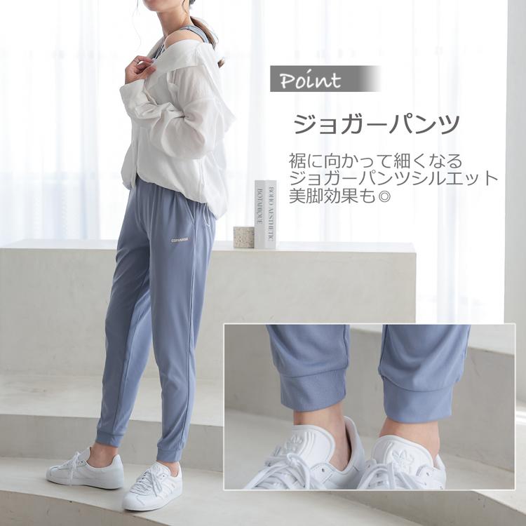 CONVERSE コンバース ジョガーパンツ レディース ヨガパンツ ジャージ
