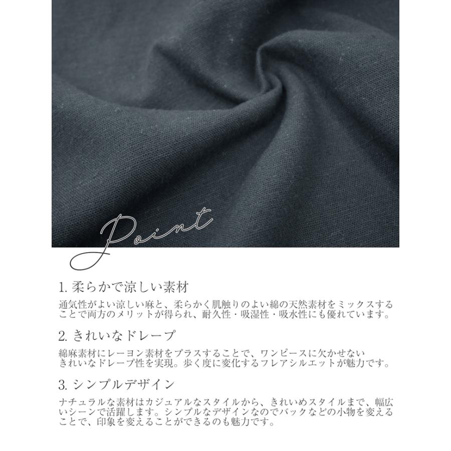 リネン ワンピース レディース ロングワンピース マキシワンピース