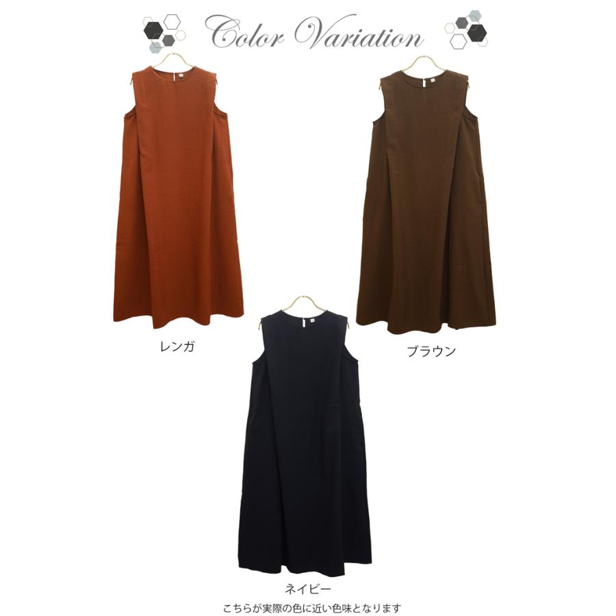 最終値下げ★新品未使用★ichiantiquitésリネンノースリーブワンピース 楽天市場】今だけ2580円 即納 ノースリーブワンピース リネン