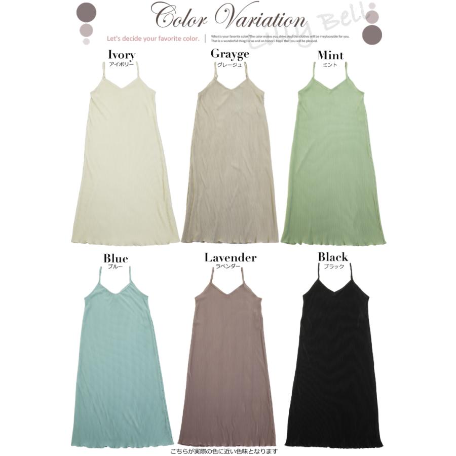 キャミワンピース ロング キャミワンピ レディース 春 夏 秋 低身長