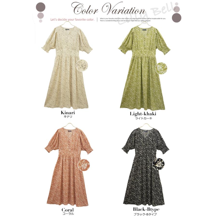 ロングワンピース 半袖 レディース 花柄 無地 vネック