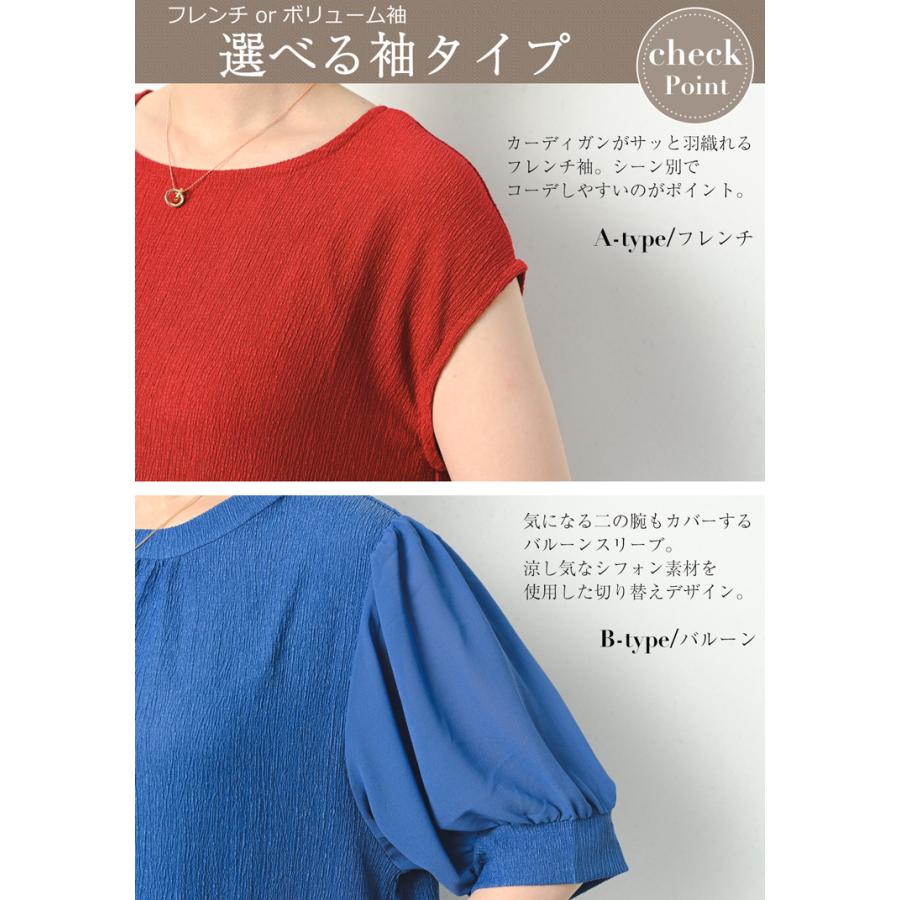 ロングワンピース 半袖 レディース 切り替えワンピース 夏 切り替え