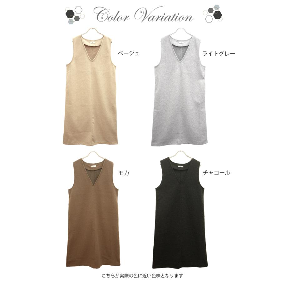 ノースリーブ ワンピース ロング ジャンパースカート きれいめ