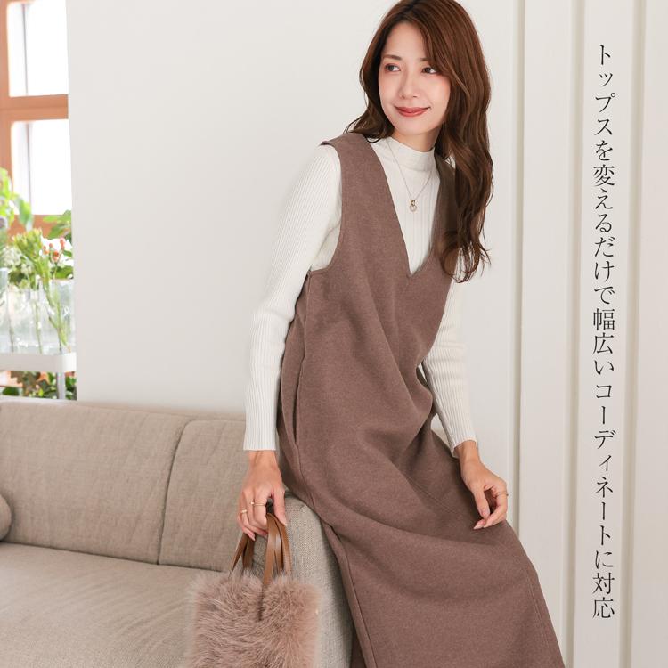 ノースリーブ ワンピース ロング ジャンパースカート きれいめ