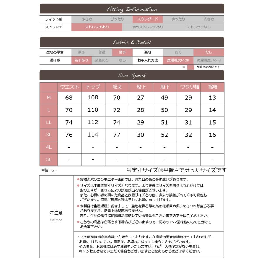 ヨガパンツ ジョガーパンツ レディース 春 夏 クロップドパンツ ハーフパンツ 涼しい 吸汗速乾 パンツ ストレッチ ウエストゴム 七分丈 M L LL 3L 大きいサイズ｜lilybell｜12