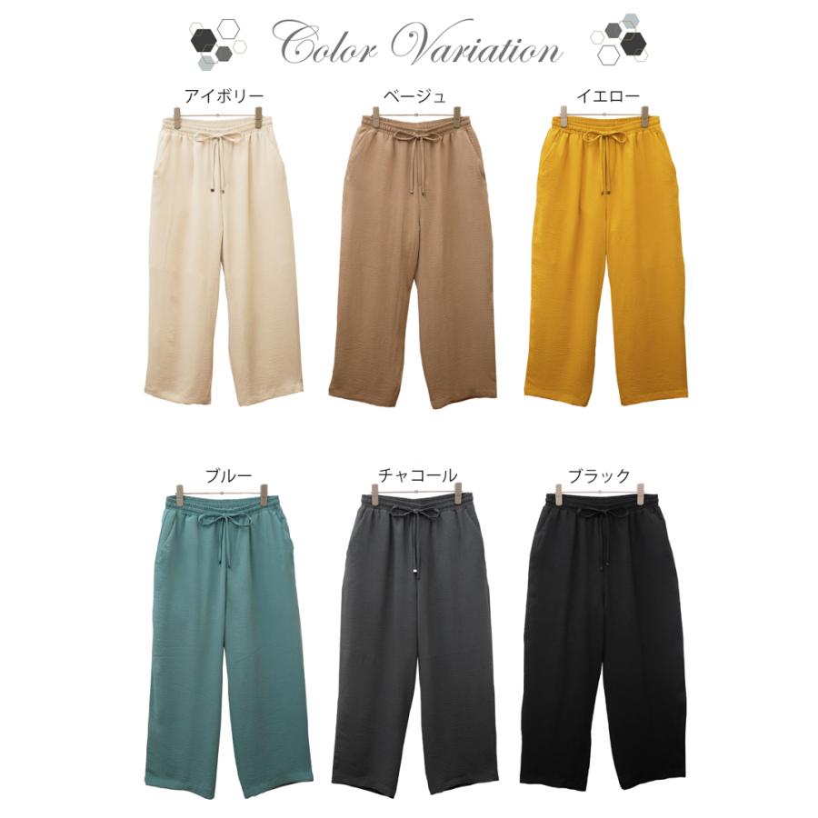 ワイドパンツ イージーパンツ レディース バレルレッグパンツ 夏 春