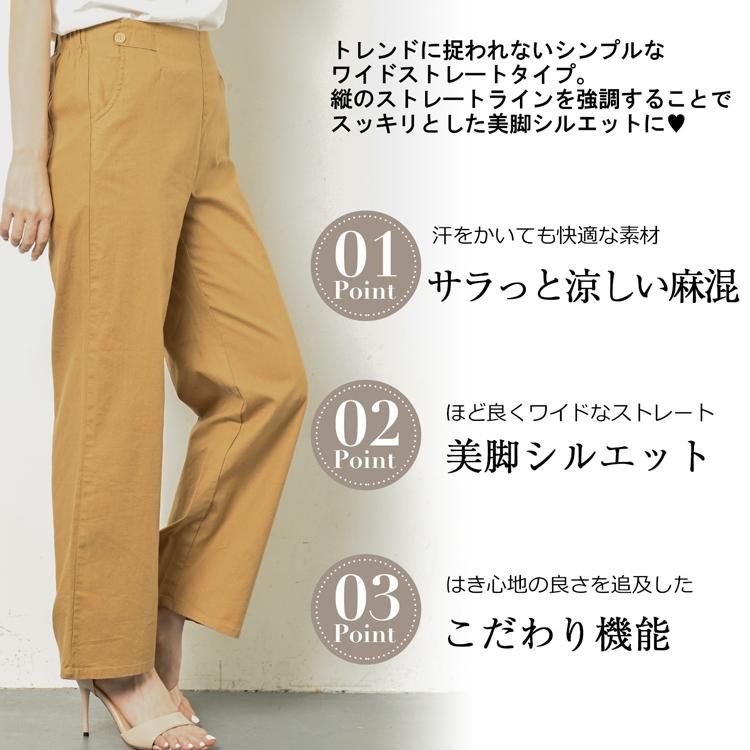 美品⭐️Papas リネンパンツ XL 麻混 ワイド ストレート 日本 スラックス リネンパンツ ワイドパンツ レディース ストレートパンツ ロングパンツ