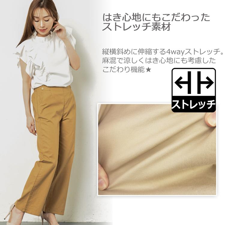 リネンパンツ ワイドパンツ レディース ストレートパンツ ロングパンツ