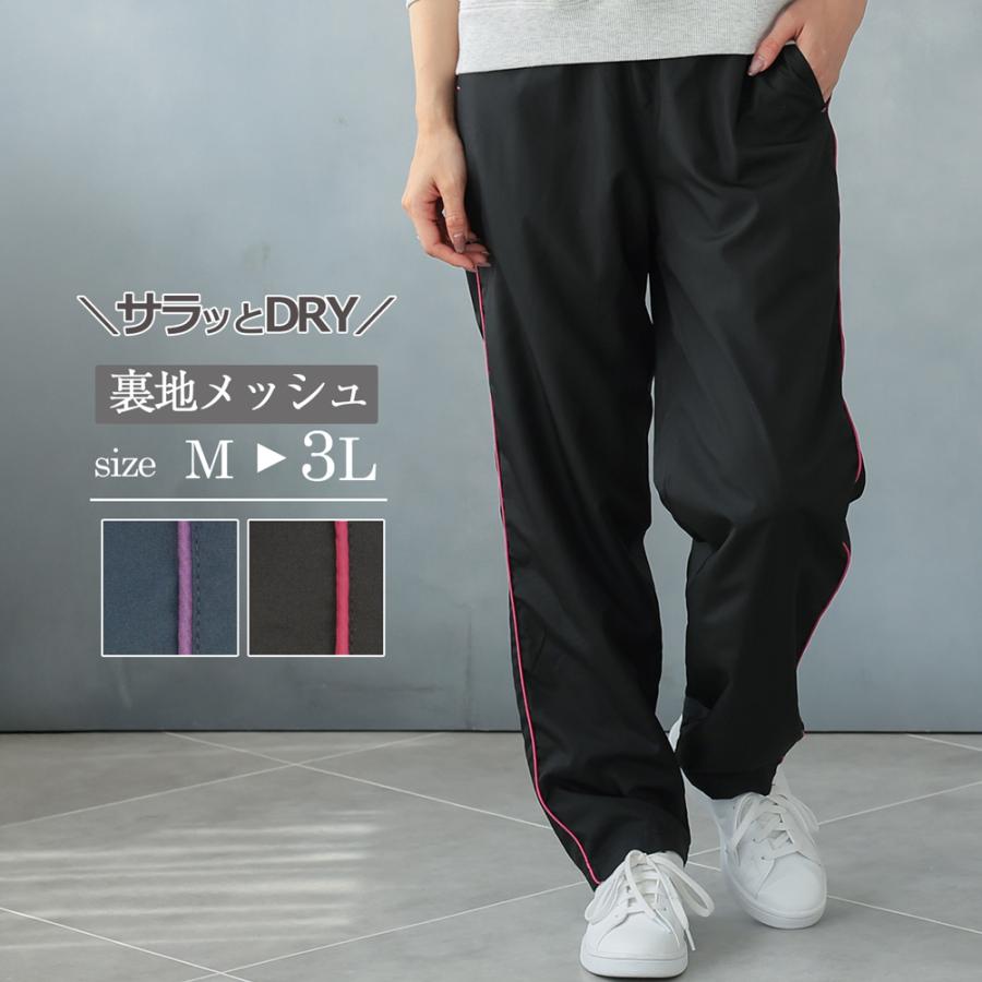 2026年5月】シャカシャカパンツ（その他メンズボトムス、パンツ）の