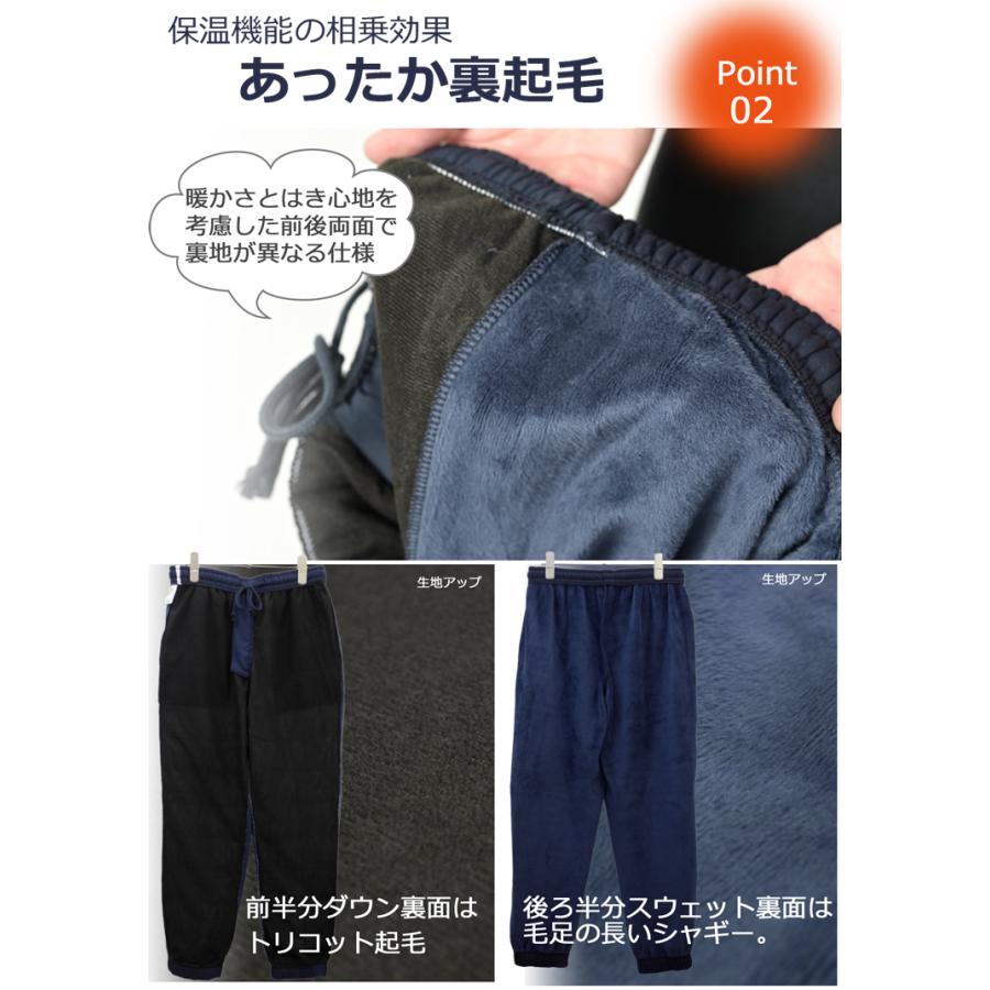 防寒パンツ 裏起毛 ダウンパンツ メンズ ジョガーパンツ 冬 ダウン