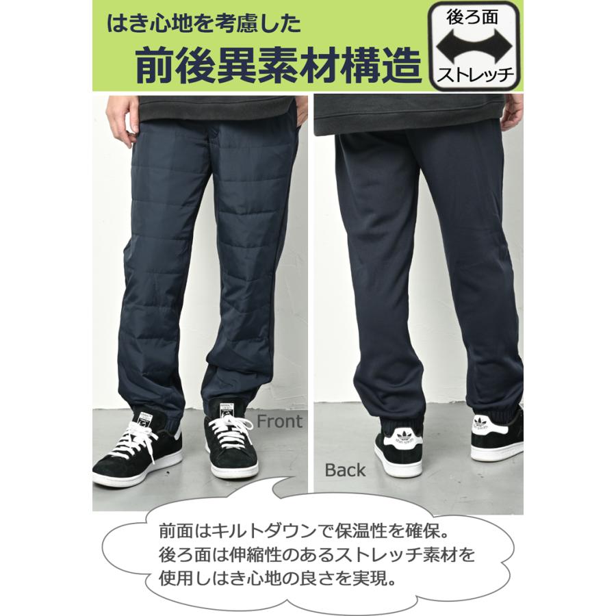 防寒パンツ 裏起毛 ダウンパンツ メンズ ジョガーパンツ 冬 ダウン