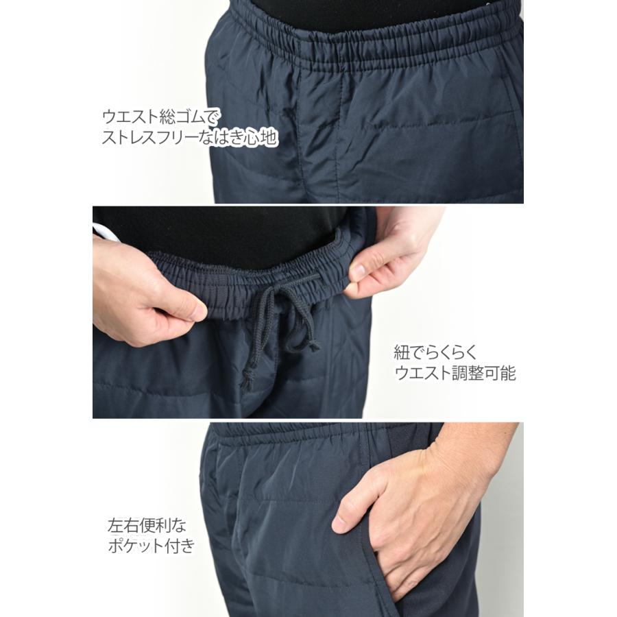 防寒パンツ 裏起毛 ダウンパンツ メンズ ジョガーパンツ 冬 ダウン