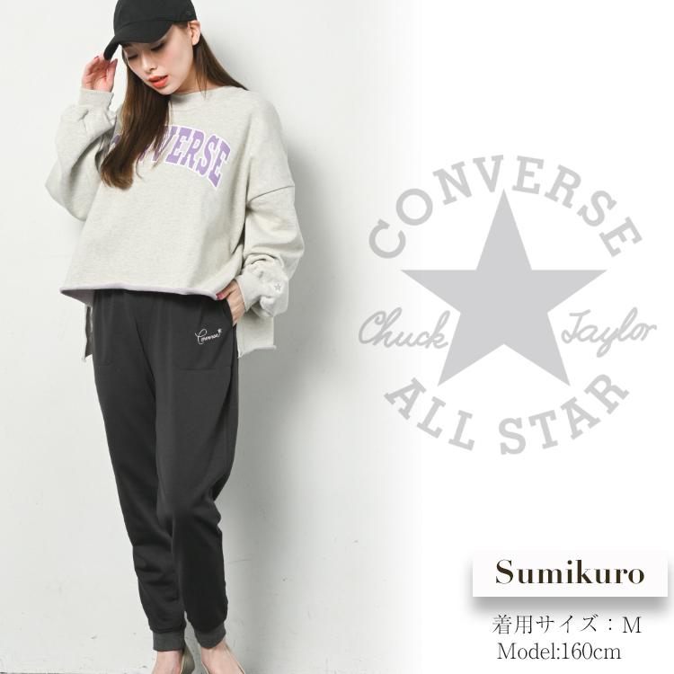 Converse コンバース スウェットパンツ レディース スウェット ジョガーパンツ 七分丈パンツ クロップドパンツ 7分丈 ジャージ ウエストゴム ズボン 13 Lilybell 通販 Yahoo ショッピング