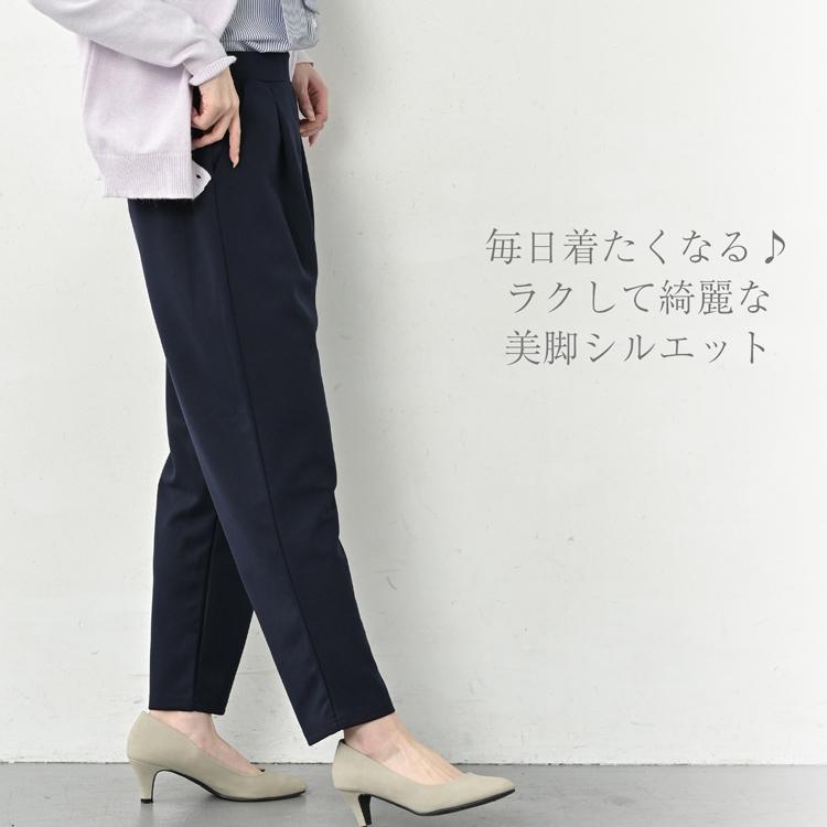 テーパードパンツ レディース ストレッチ テーパード パンツ 春 秋 冬