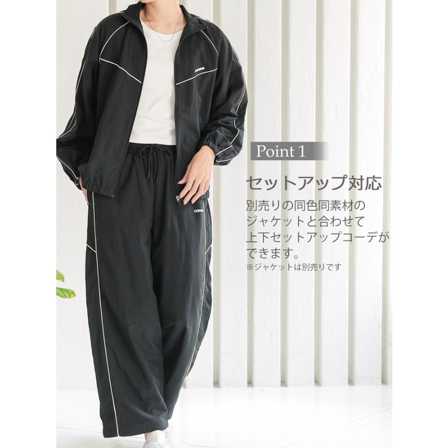 CONVERSE（コンバース） ナイロンパンツ レディース シャカシャカ